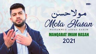Imam Hassan Manqabat 2021 | MOLA HASAN | 15 Ramzan Manqabat 2021 | Mohammed Abbas Karim Manqabat