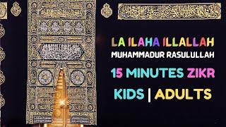 LA ILAHA ILLALLAH MUHAMMADUR RASULULLAH | Best For Relaxing babies, Study, Sleep | 15 Minutes Zikr