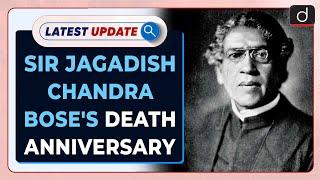 Sir Jagadish Chandra Bose's Death Anniversary | Latest update | Drishti IAS English