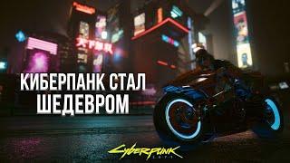 КИБЕРПАНК ПРЕКРАСЕН СПУСТЯ ПОЛТОРА ГОДА - ОБЗОР CYBERPUNK 2077 НА PLAYSTATION 5