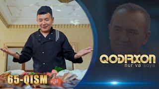 Qodirxon (nur va soya) | Қодирхон (нур ва соя) (65-QISM)