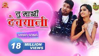 TU MAJHI DEVYANI | Marathi Love Song  | RT MUSIC  HIT SONG HD 2018