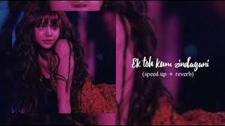 Ek toh kum zindagani (sped up + reverb) |Neha Kakkar | Nora Fatehi | chill habibi