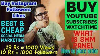 Buy Instagram Followers |  Buy YouTube Subscribers,Watchtime | What Is SMM Panel | Best & Cheap SMM