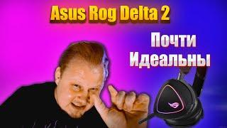 ШОКИРУЮЩАЯ правда о производительности ASUS ROG Delta II в играх!