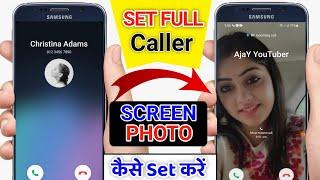 Change incoming call screen background || How to set photo on all contact background