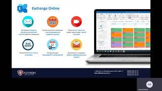 Office 365 A1 для образования