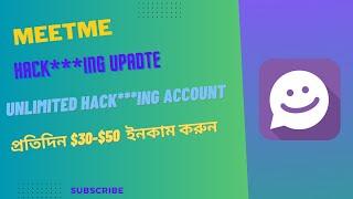 Meetme update 2023| Meetme update 2023 Hack.. ing update unlimited meetme account 2023|#meetme2023