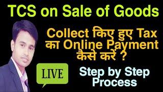 LIVE : Online Payment of TCS on Sale of Goods | Make Challan of TCS Payment by Commerce Wale