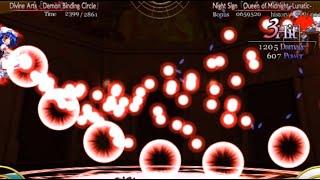 Touhou 7.5 - Immaterial and Missing Power - 1cc Stage 5 Lunatic - Reimu