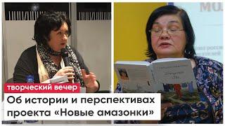 Творческий вечер Светланы Василенко и Надежды Ажгихиной