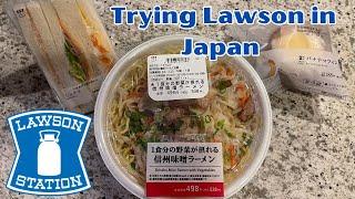 Trying Japanese Convenience Store Food LAWSON