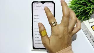 How to change language in samsung galaxy F14,M14,A14 | Language change kaise kare| Language settings