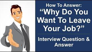 "Why Do You Want To Leave Your Job?" Interview Question PERFECT ANSWER!