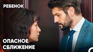 Ты Никуда Не Уйдешь - Сериал Ребенок