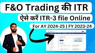 HOW To File ITR-3 for F&O Trading Profit and loss income for ay 2024-25 | How to file itr for F & O