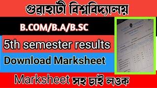 guwahati university 5th semester results declared /check gu results with mark sheet