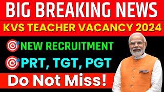 नई सरकार की नई सौगात | KVS NEW  VACANCY IN 2024 | KVS RECRUITMENT NEWS | KVS NEWS TODAY |