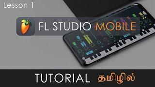 FL Studio Mobile - Lesson 1 - Tamil | Android | IOS