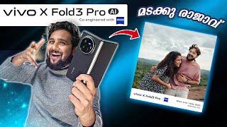 vivo X Fold 3 Pro | മറ്റു Fold Phones മാറി നിൽക്കും   | Quick Review Malayalam