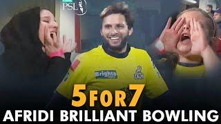 Shahid Afridi 5 Wickets in Just 7 Runs | Peshawar Zalmi vs Quetta Gladiators | HBLPSL | MB2L