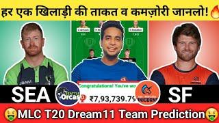 SEA vs SF Dream11 Team|Seattle vs San Francisco Dream11|SEA vs SF Dream11 Today Match Prediction