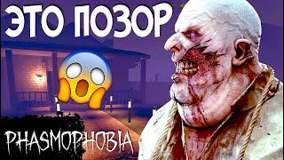 Я ЖЕ ТЕБЯ ВЫЧЕРКНУЛА! ► ФАЗМОФОБИЯ СОЛО | PHASMOPHOBIA