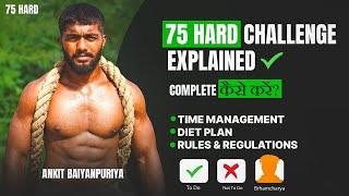 75 Hard Challenge Explain | After 10-day Change in my life | Ankit Baiyanpuria