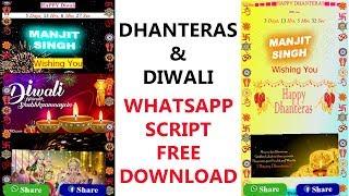 DHANTERAS and DIWALI Whatsapp Viral Script Free Download