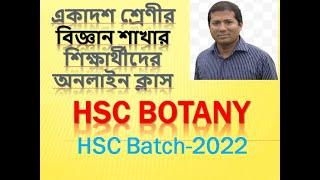 HSC BOTANY Chapter No 01,Lecture No-04