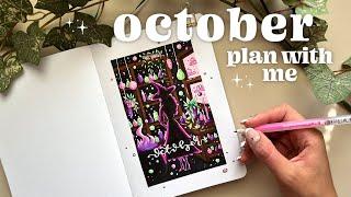 october 2024 bullet journal plan with me 🫧 bullet journal inspiration for beginners