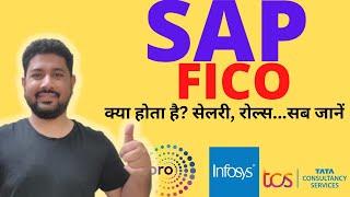 SAP FICO explained in detail | Salary | Scope | Certifications in Hindi#sapfico  #saptraining