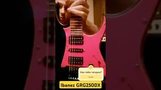 Ibanez GRG 250 DX - Arch Enemy - Behind The Smile