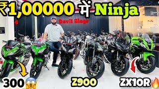 2023 l second hand superbike from devil king Karol Bagh cheapest price me ninja ZX10R Benelli Harley