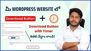 How to Add Download Button with Timer in WordPress Telugu | Advanced Timer Scripts without plugin