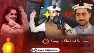 khowar New Song 2024 || Ishqo Tufano Mujo || Shakeel Sameen ||  gb new song