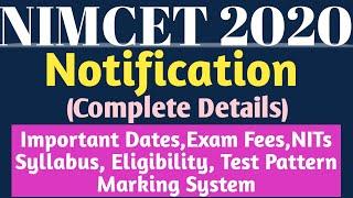 NIMCET | NIMCET 2020 | NIMCET 2020 Notification Complete Detail | NIMCET 2020 Syllabus | NIMCET Exam