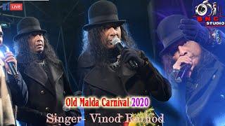 Chhupana Bhi Nahin Aata | Singer- Vinod Rathod  |  Old Malda Carnival  | Old Malda Vinod Rathod