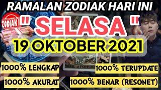 RAMALAN ZODIAK HARI INI SELASA | 19 OKTOBER 2021 LENGKAP DAN AKURAT part.1