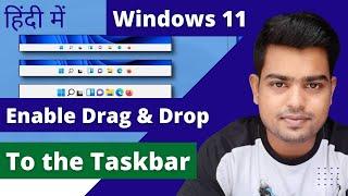 Enable Drag & Drop to the Taskbar in Windows 11 | How to Drag and Drop Files onto the Taskbar