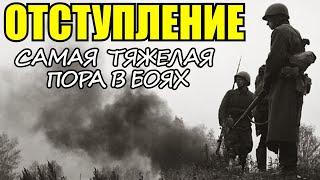 Мы шли месяц по немецким тылам, так выходили из окружения в 1941 году. Военные рассказы