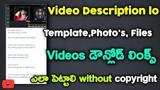 How Add Template's Links And Videos And Files Links On  Youtube Video description | Youtube Updates