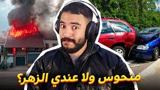 STORYTIME | درت كسيدة فلوطوروت و كنت غانحرق الدّار فنهار واحد