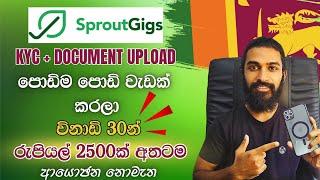 How to Earning E Money For Sinhala Freelancing Best money earning Website Sprout gigs KYC A TO Z