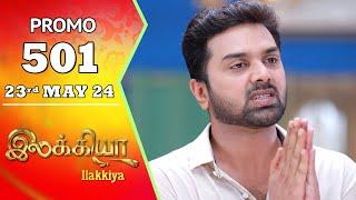 Ilakkiya Serial | Episode 501 Promo | Shambhavy | Nandan | Sushma Nair | Saregama TV Shows Tamil