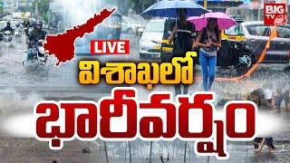 Heavy Rains in Visakhapatnam LIVE | విశాఖలో భారీ వర్షం LIVE | Weather Latest Updates | BIG TV