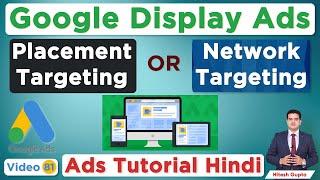 Display Advertising Google Ads | Google Display Network Targeting | Google Ads Placement Targeting