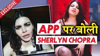Sherlyn Chopra OPENS NEW UPDATE On Her App | Sherlyn Chopra App | Exclusive Interview