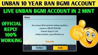 HOW TO UNBAN BGMI ACCOUNT || UNBAN 10 YEAR BAN BGMI ACCOUNT || UNBAN PERMANENT BAN BGMI ACCOUNT