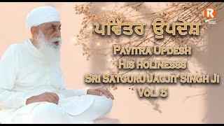 Sri Satguru Jagjit Singh Ji #Pavitar Updesh Vol.5